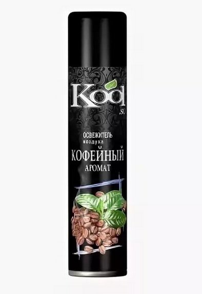 Освежители воздуха Kool Кофейный аромат 300 мл.