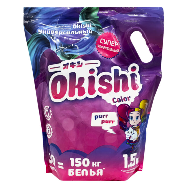 Okishi концентрированный порошок для стирки универсальный Color 1,5кг (30 стирок)