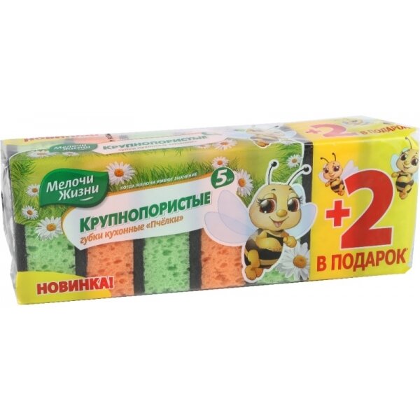 МЖ Губки кухонные Крупнопористые 5+2 шт ПРОМО МЖ Губки кухонные Крупнопористые 5+2 шт ПРОМО