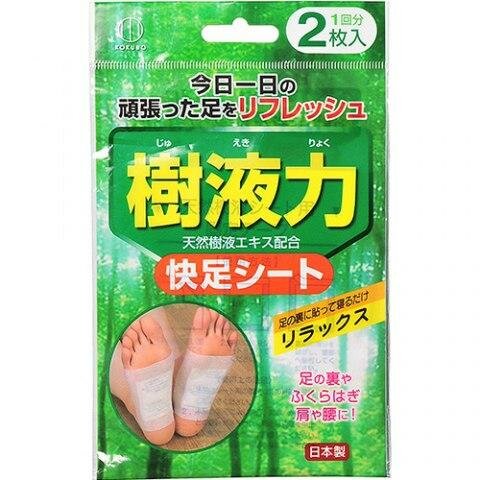 Шлаковыводящий пластырь "Kokubo" экстракт Японского дуба, 2 шт Шлаковыводящий пластырь "Kokubo" экстракт Японского дуба, 2 шт