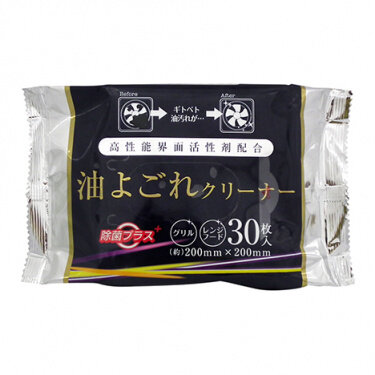 Салфетки влажные для удаления жира, 30 шт Салфетки влажные для удаления жира, 30 шт