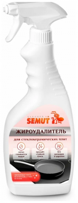 SEMUT Жироудалитель для стеклокерамических плит 500 мл. спрей SEMUT Жироудалитель для стеклокерамических плит 500 мл. спрей