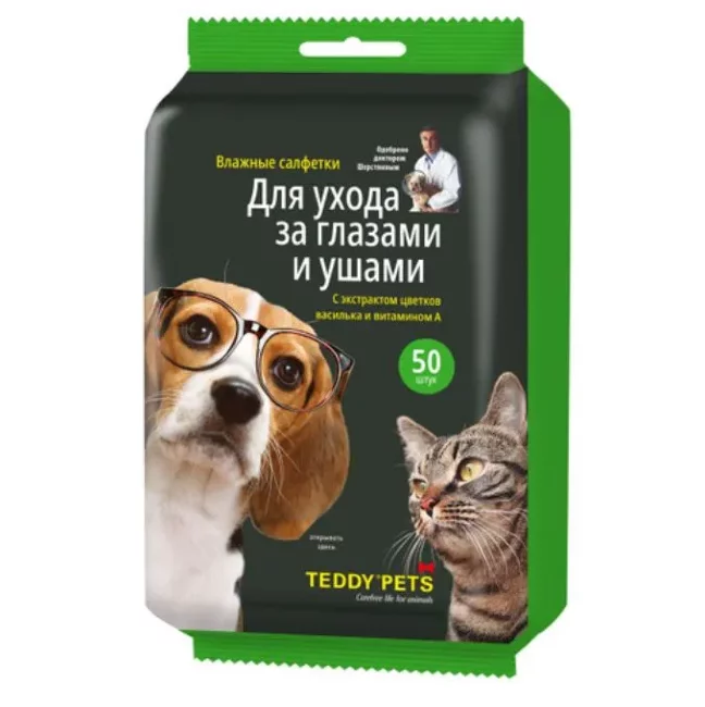 Teddy Pets №50 влажные салфетки для ухода за глазами и ушами