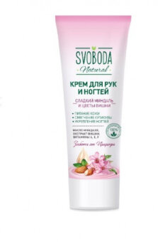 SVOBODA Крем для рук и ногтей Сладкий миндаль и цветы вишни 75г