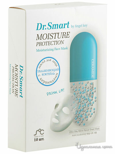 Тканевая маска для лица увлажняющая с керамидами «Dr. Smart by Angel Key», 10 шт. Тканевая маска для лица увлажняющая с керамидами «Dr. Smart by Angel Key», 10 шт.