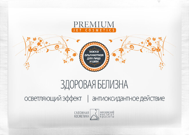 Premium маска альгинатная здоровая белизна 30г.			
