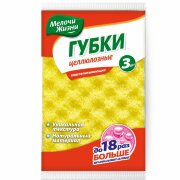 МЖ Губки кухонные целлюлозные большие 3 шт