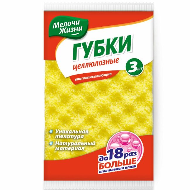 МЖ Губки кухонные целлюлозные большие 3 шт