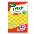 МЖ Губки кухонные целлюлозные большие 3 шт