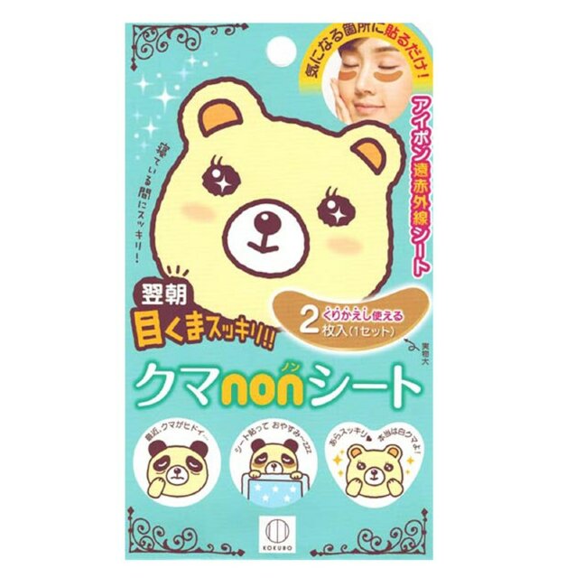 Подушечки для ухода за кожей вокруг глаз, 1 пара Подушечки для ухода за кожей вокруг глаз, 1 пара