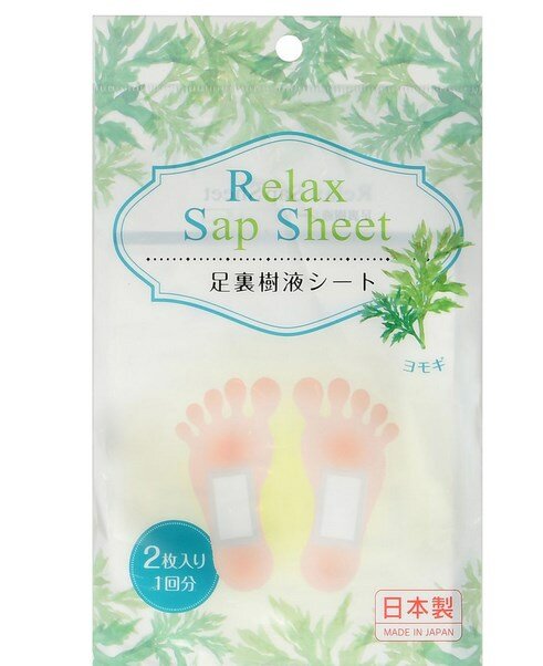 Пластырь расслабляющий для ступней с экстрактом полыни, 2 шт Пластырь расслабляющий для ступней с экстрактом полыни, 2 шт