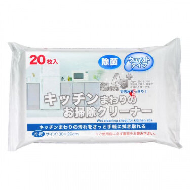 Салфетки влажные для уборки на кухне, 20 шт Салфетки влажные для уборки на кухне, 20 шт