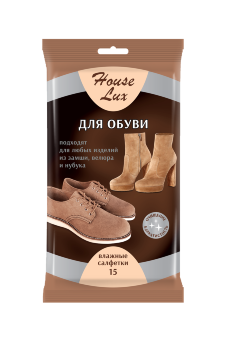 House Lux №15 влажные салфетки для обуви из замши, велюра, нубука