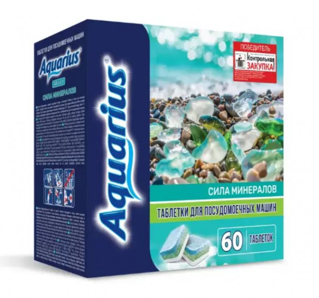 Таблетки Aquarius для посудомоечных машин 60 шт