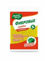МЖ Скребки кухонные фибровые 5 шт МЖ Скребки кухонные фибровые 5 шт
