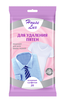 House Lux №20 влажные салфетки для удаления пятен