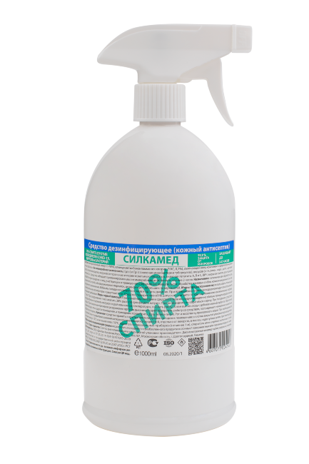 Спрей антисептический SILCAMED 1л спирт 70%