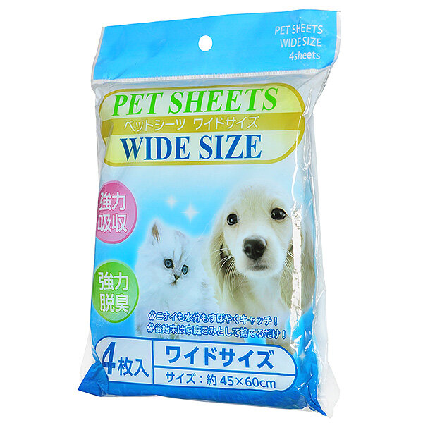 Пеленки одноразовые для домашних животных 45х60 см, 4 шт Пеленки одноразовые для домашних животных 45х60 см, 4 шт