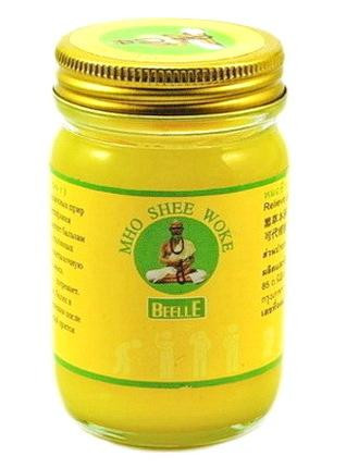 Тайский желтый бальзам Phu Chi Vox 50г с куркумой при простуде Тайский желтый бальзам Phu Chi Vox 50г с куркумой при простуде