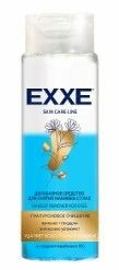 EXXE Двухфазное средство для снятия макияжа с глаз Гиалуроновое очищение, 150мл EXXE Двухфазное средство для снятия макияжа с глаз Гиалуроновое очищение, 150мл