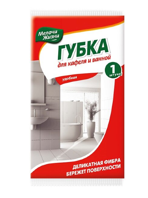 МЖ Губка для очистки ванной и кафеля большая 1шт МЖ Губка для очистки ванной и кафеля большая 1шт
