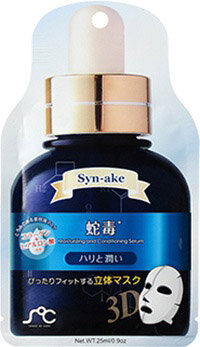 3D маска-сыворотка для лица со змеинным ядом Syn-ake Rainbowbeauty 25 мл 3D маска-сыворотка для лица со змеинным ядом Syn-ake Rainbowbeauty 25 мл