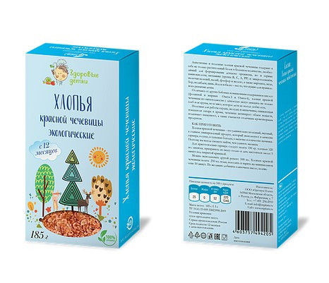 Хлопья чечевицы красной 185г "Здоровые детки" Хлопья чечевицы красной 185г "Здоровые детки"
