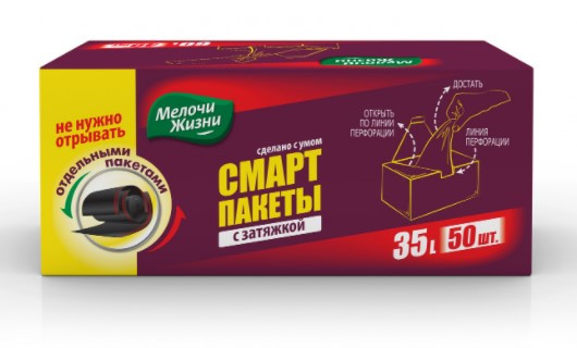 МЖ СМАРТ Мешки для мусора вытяжные из коробочки 35л/50шт с затяжкой (LDPE 18мкм) МЖ СМАРТ Мешки для мусора вытяжные из коробочки 35л/50шт с затяжкой (LDPE 18мкм)