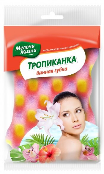 МЖ Губка банная Тропиканка волнистая 1шт МЖ Губка банная Тропиканка волнистая 1шт