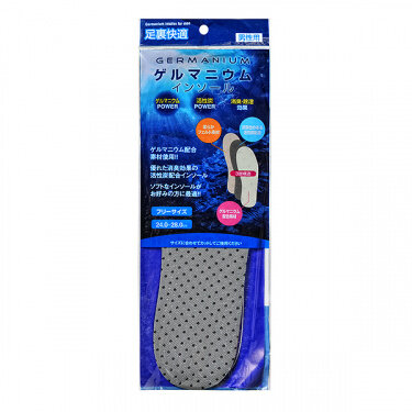 Стельки с германием мужские,  24-28 см