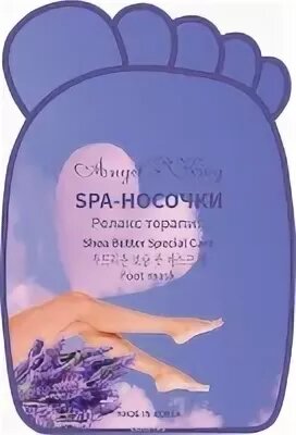 Spa-носочки релакс терапия Spa-носочки релакс терапия