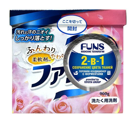 FUNS Стиральный порошок концентрированный 2-в-1 с кондиционирующим эффектом 900 г FUNS Стиральный порошок концентрированный 2-в-1 с кондиционирующим эффектом 900 г