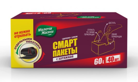 МЖ СМАРТ Мешки для мусора вытяжные из коробочки 60л/40шт с затяжкой (LDPE 18мкм) МЖ СМАРТ Мешки для мусора вытяжные из коробочки 60л/40шт с затяжкой (LDPE 18мкм)