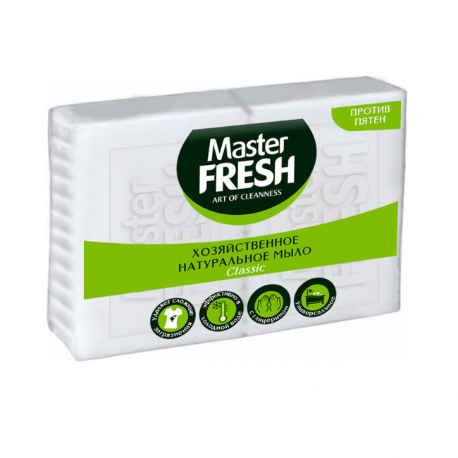 хозяйственное натуральное мыло Master FRESH 2шт*125г  (БЕЛОЕ)
