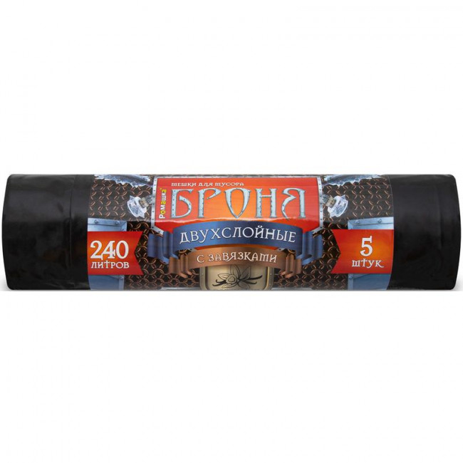 Броня мешки для мусора ПВД 240л 55мкм 5шт/рул черные 110*115см, с завязками Броня мешки для мусора ПВД 240л 55мкм 5шт/рул черные 110*115см, с завязками