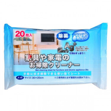 Салфетки влажные для мебели и бытовой электроники, 20 шт Салфетки влажные для мебели и бытовой электроники, 20 шт