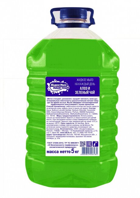 Жидкое мыло "MAGIC FOAM" Алоэ и зеленый чай 5 кг Жидкое мыло "MAGIC FOAM" Алоэ и зеленый чай 5 кг