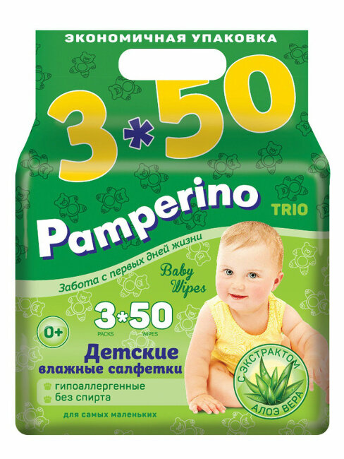 Pamperino  TRIO № 50 * 3 детские влажные салфетки 
