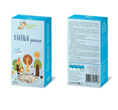 Рисовые Хлопья 175 г "Здоровые детки" Рисовые Хлопья 175 г "Здоровые детки"