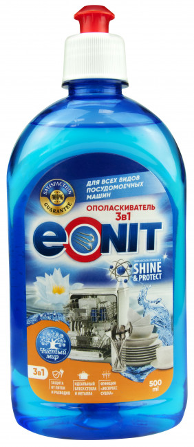 ЭОНИТ Ополаскиватель "3 в 1" для ПММ 500мл ЭОНИТ Ополаскиватель "3 в 1" для ПММ 500мл