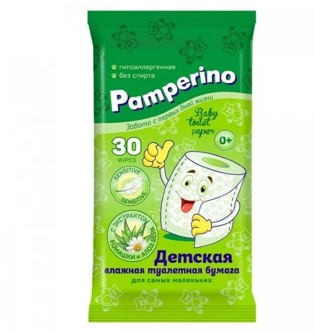 Pamperino № 30 детская влажная туалетная бумага Pamperino № 30 детская влажная туалетная бумага