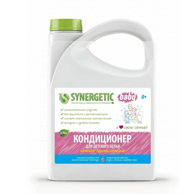 Synergetic кондиционер для белья Нежное прикосновение концентрат 2,75л Synergetic кондиционер для белья Нежное прикосновение концентрат 2,75л