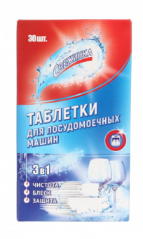 Таблетки для ПММ Свежинка 30шт