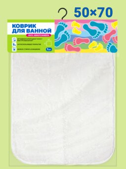 Эконом Smart Коврик для ванной 50х70см 850г/м2