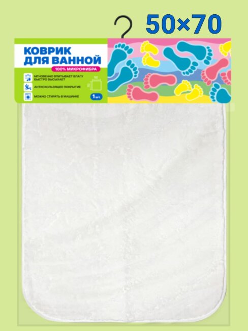 Эконом Smart Коврик для ванной 50х70см 850г/м2