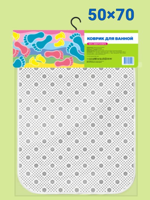 Эконом Smart Коврик для ванной 50х70см 850г/м2
