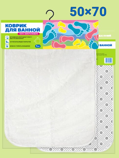 Эконом Smart Коврик для ванной 50х70см 850г/м2