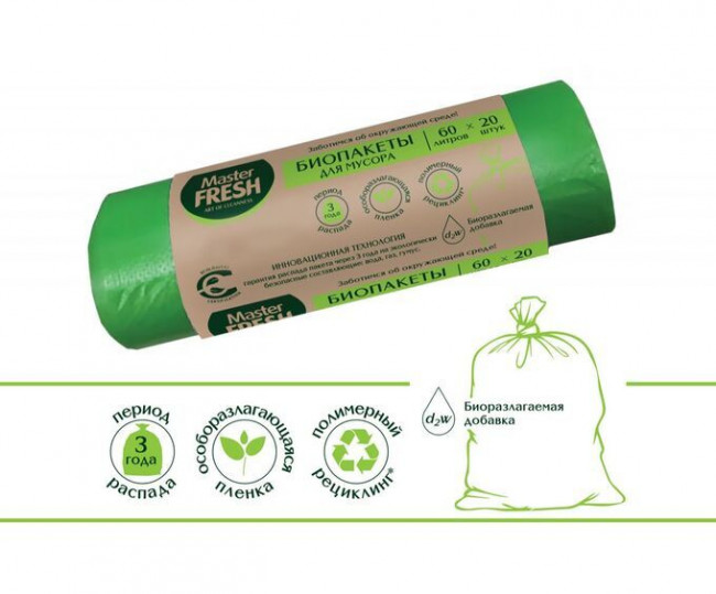 Master FRESH БИОпакеты для мусора с завязками 60л 10шт биоразлагаемые (салатовые) 14мкм Master FRESH БИОпакеты для мусора с завязками 60л 10шт биоразлагаемые (салатовые) 14мкм