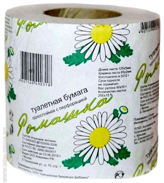 Туалетная бумага JOY Ромашка серая  1-слойный (1 рулон в упаковке)  втулка 22м