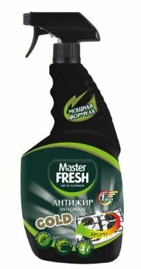 Master FRESH GOLD «Мощная формула» Чистящий спрей "Антижир" 750мл Master FRESH GOLD «Мощная формула» Чистящий спрей "Антижир" 750мл